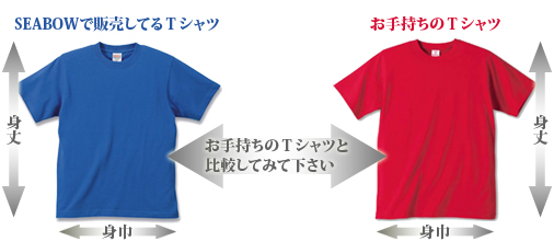 Choice【サイズを選ぶ】