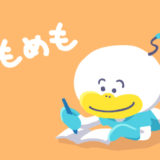 マスコットキャラクターのしーぼーくん