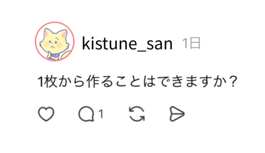 小ロットでTシャツは作れる？最小枚数とおすすめの作り方を解説
